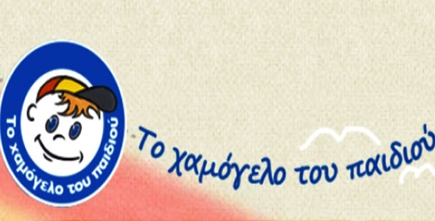 Βραβείο Ευρωπαίου Πολίτη 2014 – Έλληνες Νικητές