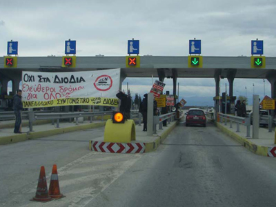 Όχι στην τοποθέτηση  νέων διοδίων σε Βαρυμπόμπη και Άγιο Στέφανο