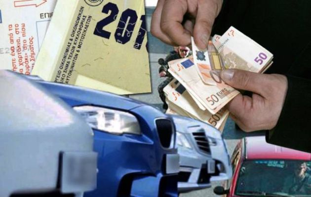 Τι αλλάζει στα τέλη κυκλοφορίας – Πώς θα πληρώνουν οι οδηγοί