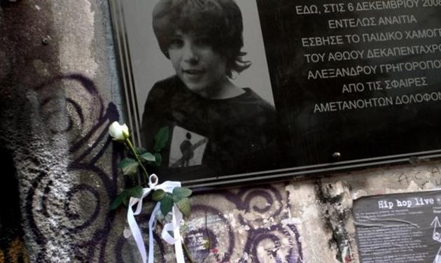 296 προσαγωγές και 43 συλλήψεις για τα επεισόδια μετά την πορεία για το Γρηγορόπουλο