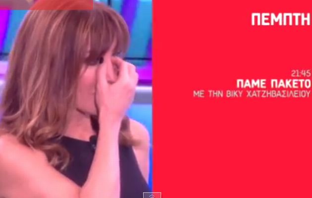 Το “Πάμε Πακέτο” που θα μας κάνει να κλάψουμε