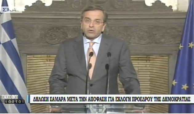 Σαμαράς: “Ο Σταύρος Δήμας είναι η καλύτερη επιλογή για Πρόεδρος Δημοκρατίας”