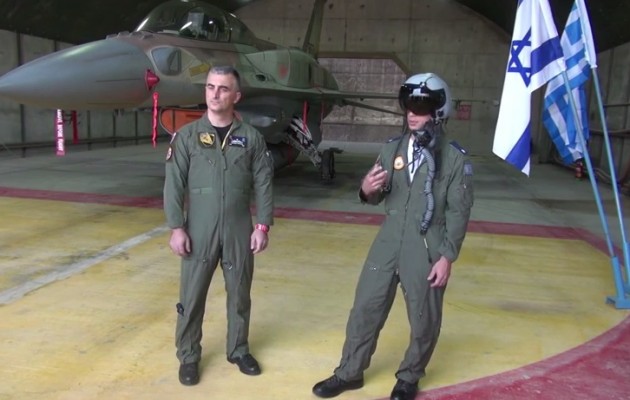 Δείτε βίντεο από τις κοινές ασκήσεις Ελλάδας και Ισραήλ