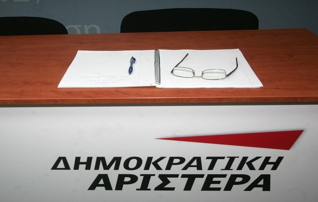 Φήμες για παραίτηση βουλευτών της ΔΗΜΑΡ