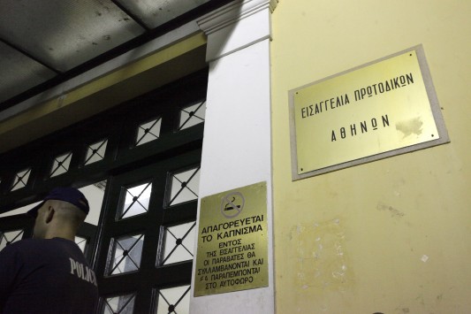 Ποινική δίωξη στους δημάρχους Χαλανδρίου και Ζωγράφου