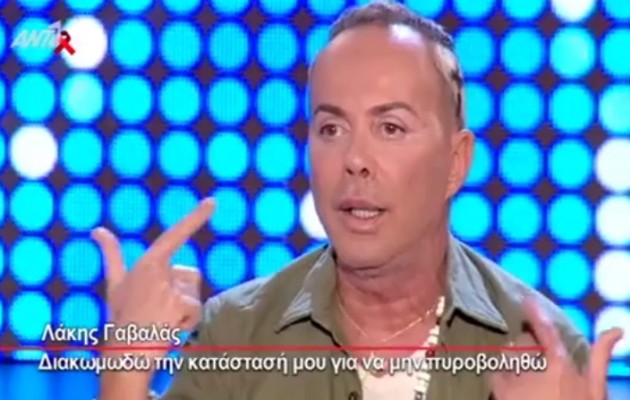 Λάκης Γαβαλάς: “Καμιά φορά τρώω την τροφή του σκύλου μου!” (βίντεο)