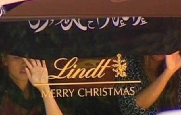 LIVE STREAM: Το Ισλαμικό Κράτος κρατά ομήρους στο Σίδνεϊ (Ζωντανή Μετάδοση)