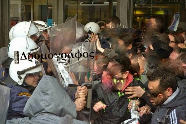 Άγριο ξύλο των ΜΑΤ σε διαδηλωτές έξω από  βιβλιοπωλείο