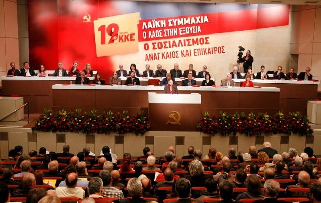 Το ΚΚΕ χαιρετίζει “την απελευθέρωση Κουβανών πατριωτών”
