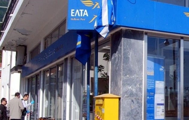 Δύο ληστείες στα ΕΛΤΑ από τους ίδιους δράστες