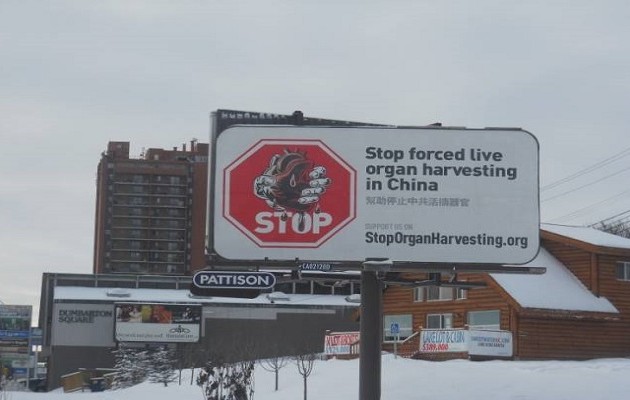 Κίνα: Τέλος στη χρήση οργάνων από κρατούμενους που εκτελούνται