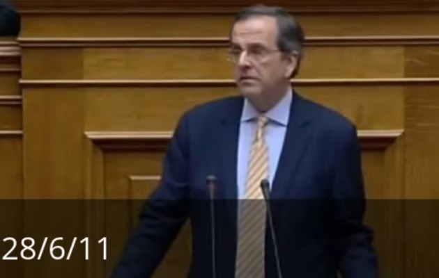 ΣΥΡΙΖΑ: “Δείτε σε βίντεο τι έλεγε ο Σαμαράς το 2011…”