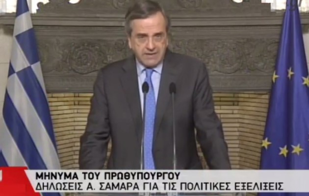 Σαμαράς: Διεύρυνση της κυβέρνησης με νέα πρόσωπα και εκλογές το 2015