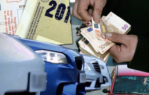 Αναρτήθηκαν στο Taxisnet τα τέλη κυκλοφορίας του 2018 – Πώς θα τα δείτε