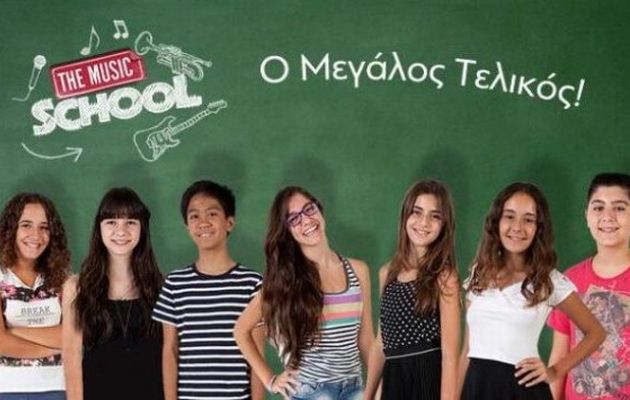 “The Music School”: Ποιο παιδί κέρδισε το διαγωνισμό