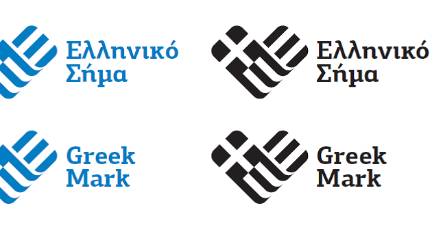 Το “Ελληνικό Σήμα” διαβατήριο για τα προϊόντα και τις υπηρεσίες μας