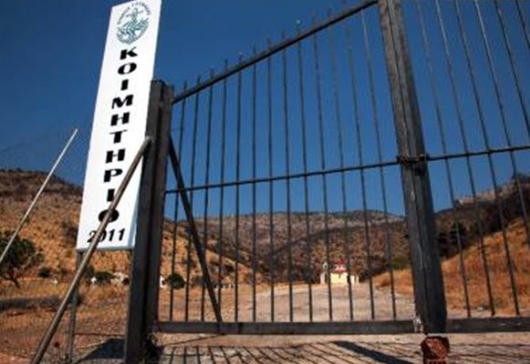 Παραχωρήθηκε έκταση για νέο κοιμητήριο στην Γλυφάδα