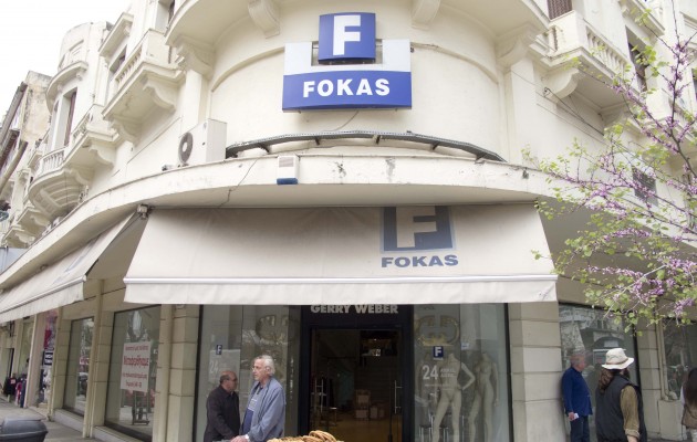 Ευρωπαϊκή βοήθεια 6,44 εκατ. ευρώ στους απολυμένους της Φωκάς