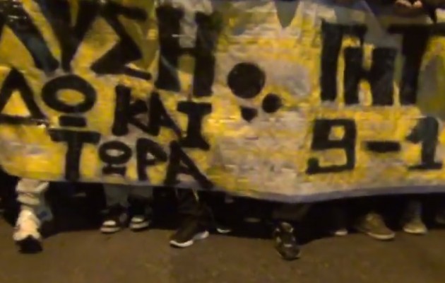 2.500 ΑΕΚτζίδες διαδήλωσαν στη Νέα Φιλαδέλφεια – Έκαψαν περίπτερο του ΣΥΡΙΖΑ