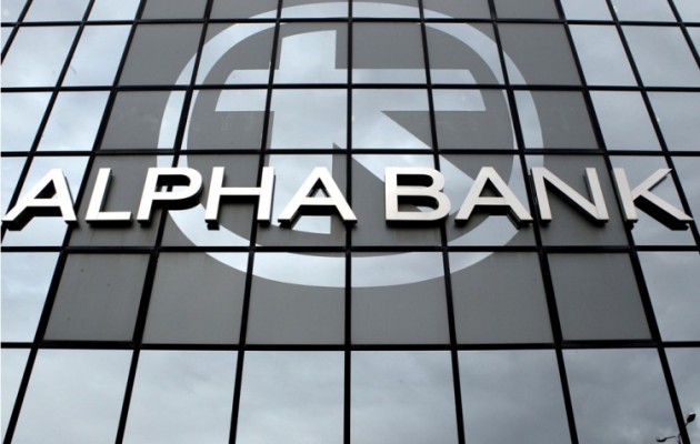 Τη σημασία της επιτυχούς αξιολόγησης τονίζει η Alpha Bank