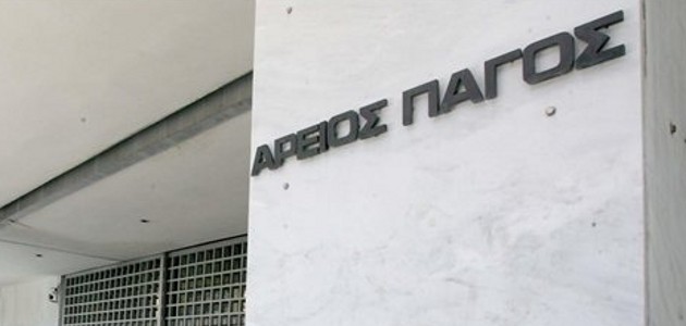 Στην εισαγγελία του Αρείου Πάγου έστειλε ο Κοντονής την υπόθεση Novartis