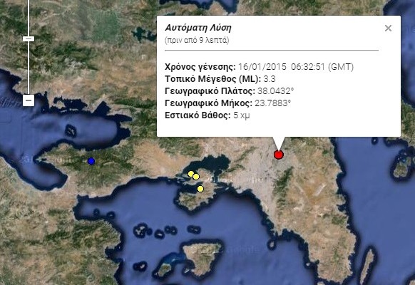 Ισχυρός σεισμός ταρακούνησε την Αθήνα