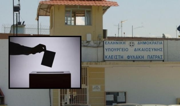 Τεράστια πρωτιά ΣΥΡΙΖΑ στις φυλακές Αγίου Στεφάνου – Δείτε αποτελέσματα