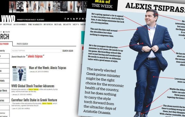 Μέχρι και “Άνδρας της Εβδομάδας” έγινε ο Αλέξης Τσίπρας