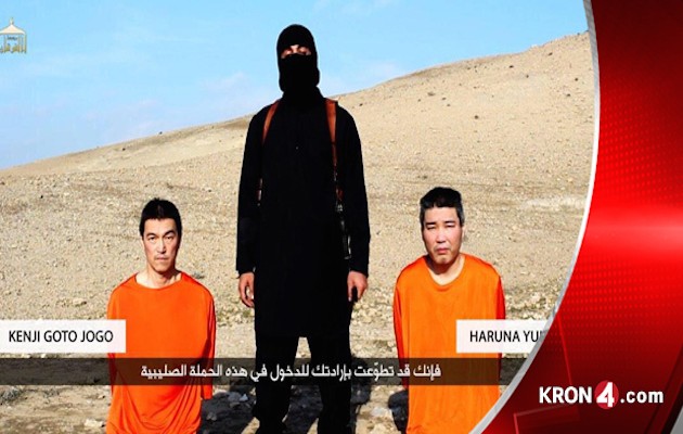 Ισλαμικό Κράτος: Απειλεί να σκοτώσει ομήρους και ζητάει 200 εκατ. δολάρια