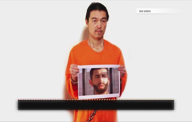 Ιαπωνία: Συνεχίζονται οι προσπάθειες για την απελευθέρωση του Ιάπωνα ομήρου