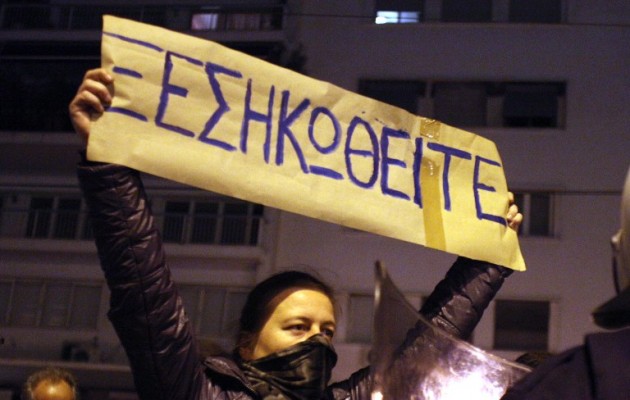 Στις 25 Ιανουαρίου ψηφίζουμε όρθιοι ή σκυφτοί…