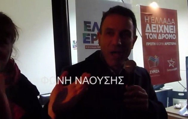 Ο Λαπαβίτσας πανηγύρισε με τον ύμνο του ΕΑΜ (βίντεο)