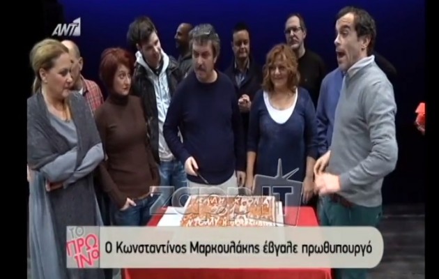 Ο Μαρκουλάκης έκοψε κομμάτι στη βασιλόπιτα για τον “πρωθυπουργό Τσίπρα”