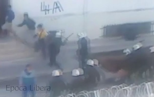 ΜΑΤ πλακώνουν μετανάστες στο κέντρο κράτησης στην Κόρινθο (βίντεο)