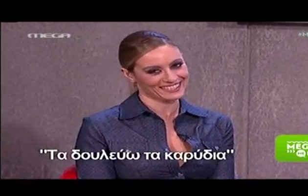 Έχει “ξεφύγει” η Μελέτη: “Πίτες δεν ξέρω να κάνω, αλλά κάτι… παρόμοιο, ναι!”