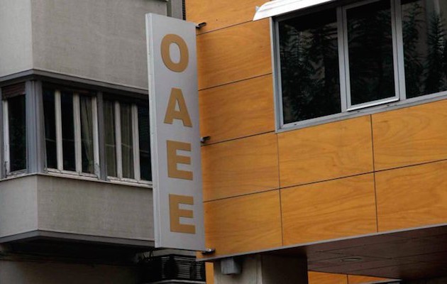 OAEE: Ηλεκτρονικά η υπαγωγή στη ρύθμιση και για χρέη άνω των 5.000 ευρώ
