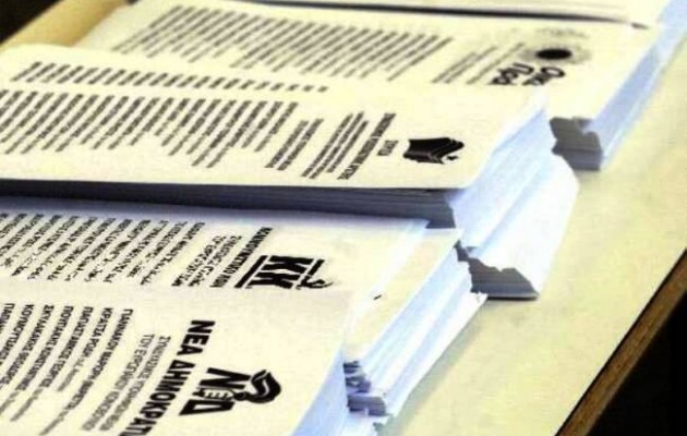 ΚΚΕ: Να βρεθεί άμεσα λύση με την ψήφο των 18ρηδων