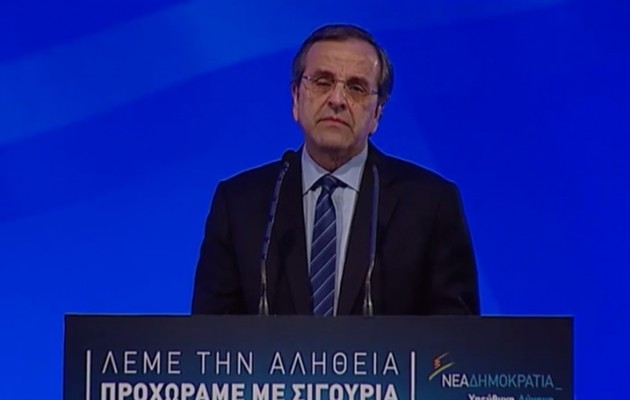 Σαμαράς: Εικόνα ολικής καταστροφής αν έρθει ο ΣΥΡΙΖΑ στην εξουσία