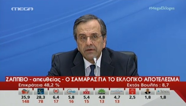 Δεν παραιτείται ο Σαμαράς – Θεωρεί “νίκη” το ποσοστό που πήρε στις εκλογές!