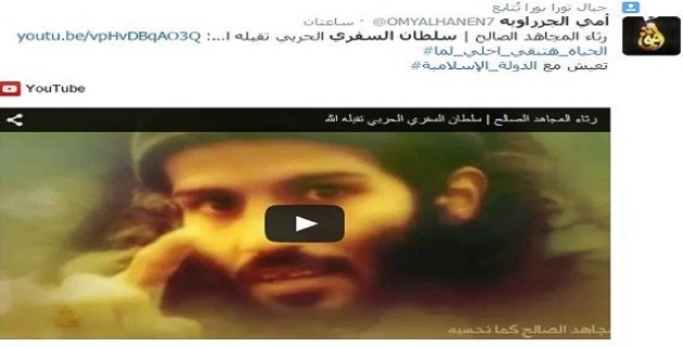 Θρηνεί το Ισλαμικό Κράτος – Νεκρός σουλτάνος – εμίρης στην Κομπάνι