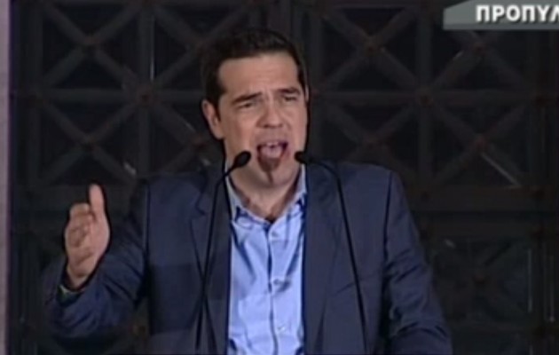 Δημοκρατική Παράταξη ο Αλέξης Τσίπρας – στα σκουπίδια Βενιζέλος, Ποτάμια και… λοιποί