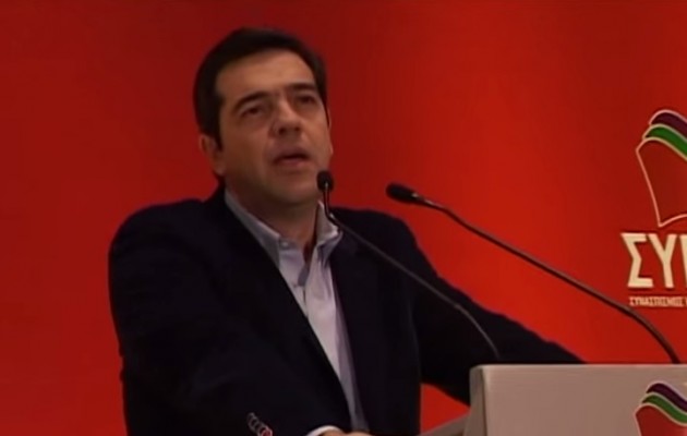 Αλέξης Τσίπρας: Το Grexit μας… τελείωσε – Υπάρχει μόνο το Σαμαράς exit!