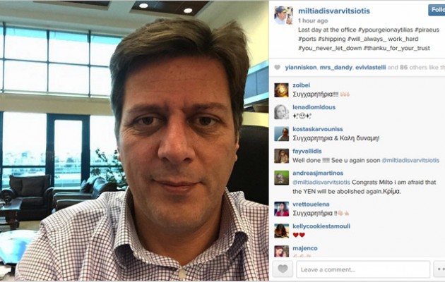 Για να καταλάβετε ποιοι μας κυβερνούσαν – Δείτε τη selfie Βαρβιτσιώτη