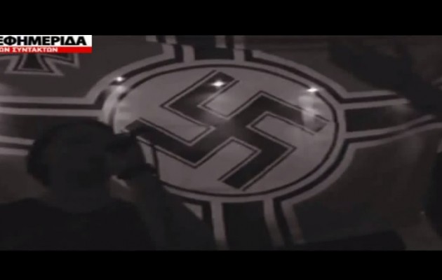 ΒΙΝΤΕΟ ΣΟΚ! Χρυσαυγίτες τραγουδάνε το “Γερμανία υπεράνω όλων”