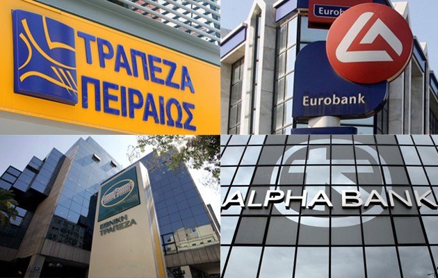Το μυστικό «δώρο»  των τραπεζών στην κυβέρνηση Τσίπρα