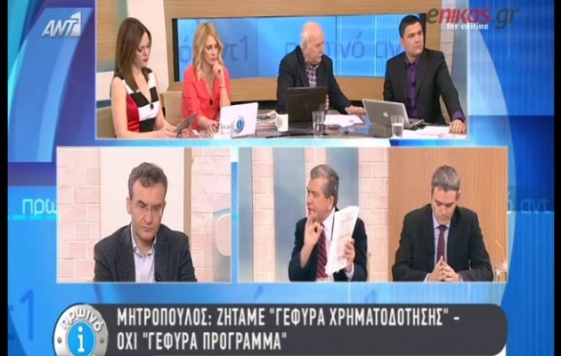 Αλ. Μητρόπουλος: Για να πάρουμε δάνειο πρέπει να πάρουμε νέα μέτρα (βίντεο)