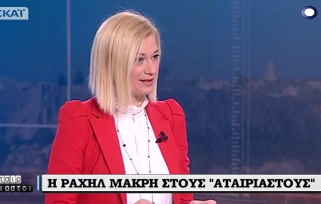 Η Ραχήλ διάβασε τη συμφωνία και στηρίζει “μπετόν αρμέ” την κυβέρνηση (βίντεο)