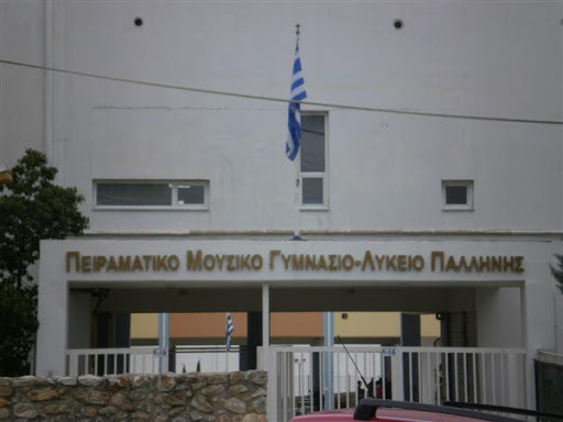 Κλειστά την Πέμπτη τα σχολεία στη Παλλήνη λόγω κακοκαιρίας