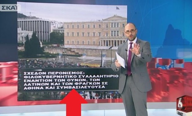 Το “τερμάτισε” ο Μπογδάνος – Δείτε πώς κάλυψε τη συγκέντρωση στο Σύνταγμα!