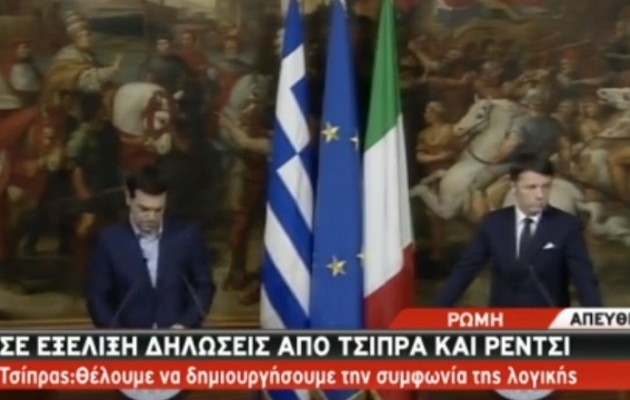 Τι δήλωσαν Τσίπρας και Ρέντσι μετά τη συνάντηση στη Ρώμη